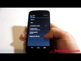 Как настроить смартфон или планшет на Андроид?